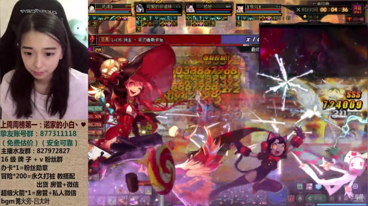 【2021-06-21 06点场】姚依诺小妹妹：依诺：6月打工人