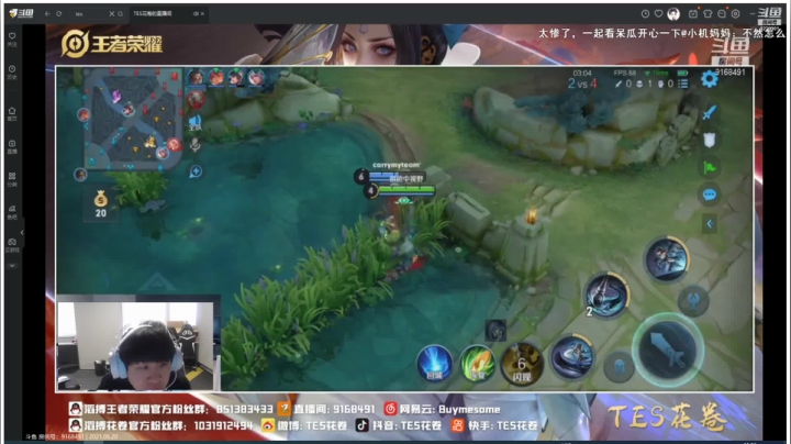 【2021-06-20 15点场】VG丶十三：带英凯开飞机