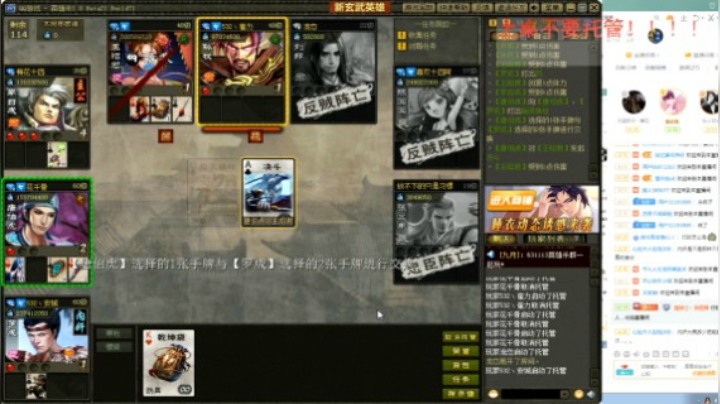 现场版  最近偷懒 补点直播录像视频 下次一定努力更新好视频！！！