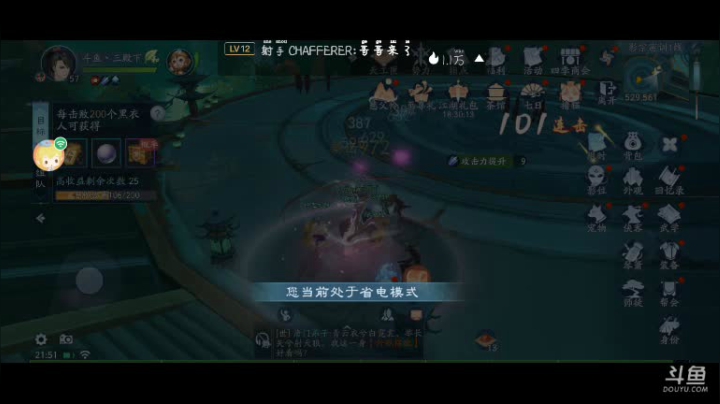 【2021-06-20 21点场】我最喜欢三殿下：一个特殊的主播
