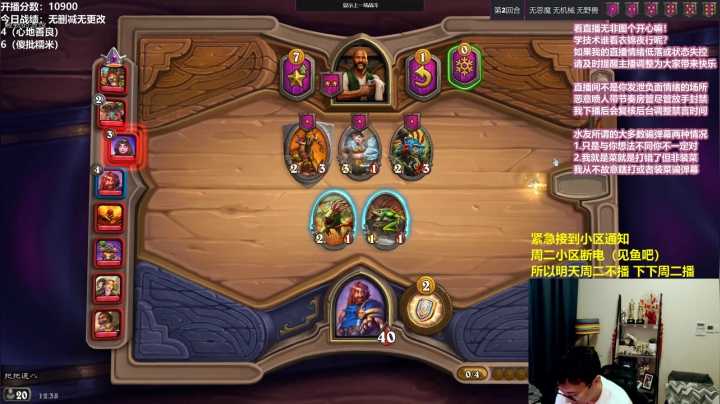 【2021-06-21 11点场】衣锦夜行：请问嘻嘻哈哈能万一么？