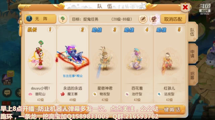 【2021-06-18 16点场】QAQ铭小明：慢慢玩哈哈哈