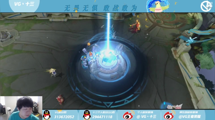 【2021-06-21 13点场】VG丶十三：又是开心的一天 8229901