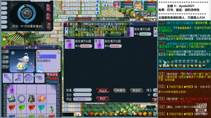 【2021-06-11 22点场】皇宫扫地僧：很久没上大唐溜溜了