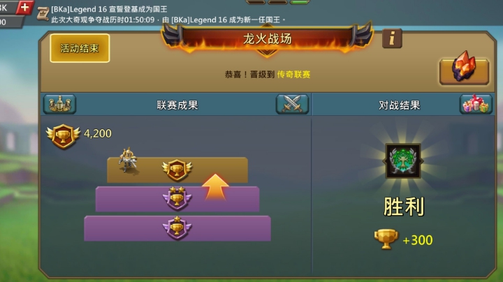 陷阱号