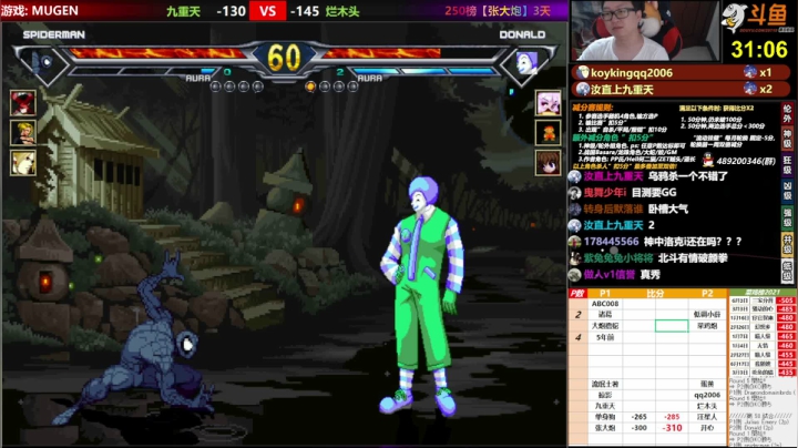 【2021-06-20 19点场】那日的风：【MUGEN】玩玩游戏
