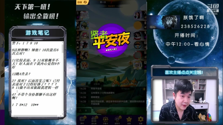 【2021-06-21 14点场】天下第一吼：国服第一被针对达人~