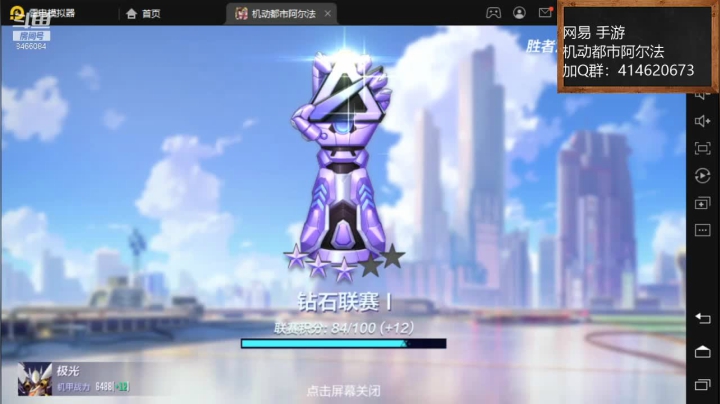 【2021-06-19 11点场】云海青山先生：机动都市阿尔法！biubiu！
