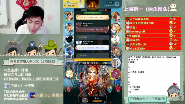 利用毒药成功杀死狼人，赢得比赛