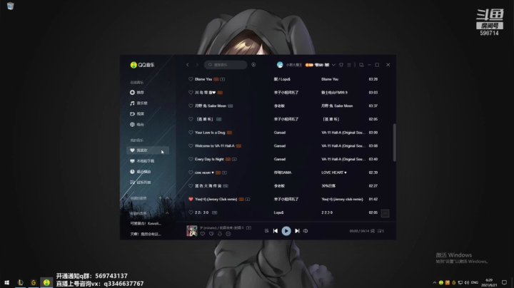 【2021-06-21 05点场】小君盖伦King：上单盖伦排位~