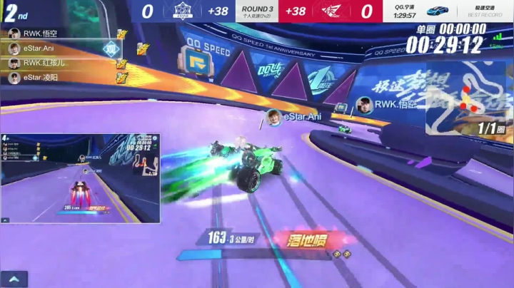 2021S联赛春季赛季后赛eStar vs RWK 第一局 6月3日