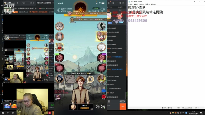 【2021-06-19 16点场】驴酱的冯雨大王：桶哥：欢乐时光已经开始很久了！