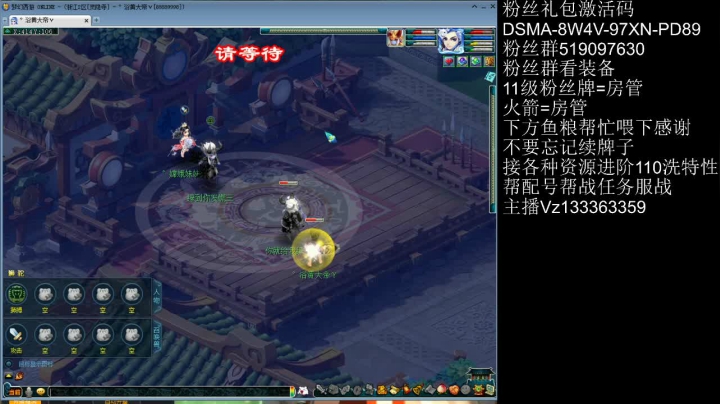 【2021-06-17 23点场】梦幻你波哥：狮驼岭单挑无敌中