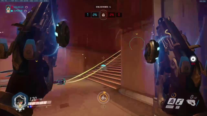 绿洲城和对手交战激烈，最后主播技高一筹赢得比赛