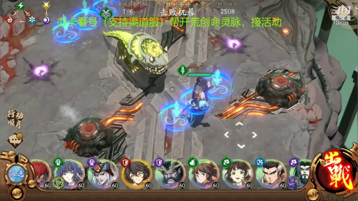 【2021-06-19 11点场】为伊憔悴2015：基本全能，帮各种