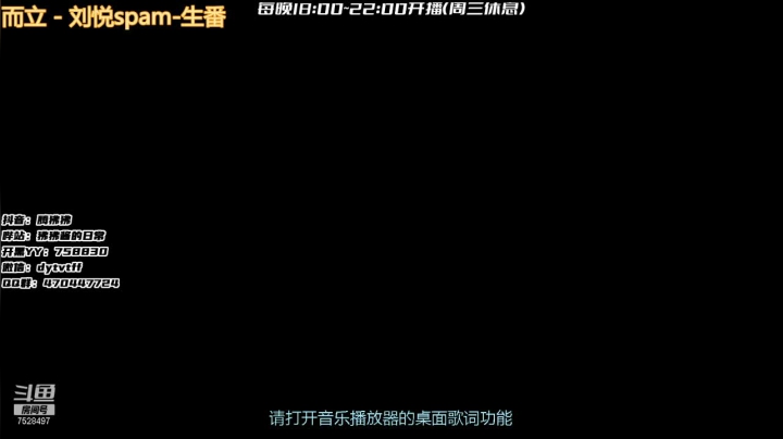 【2021-06-21 21点场】腾狒狒：今晚和师傅走江湖  上车请办卡留言