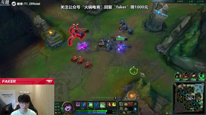 【faker】中单露露2杀11助攻，全场带节奏，打到对面投降