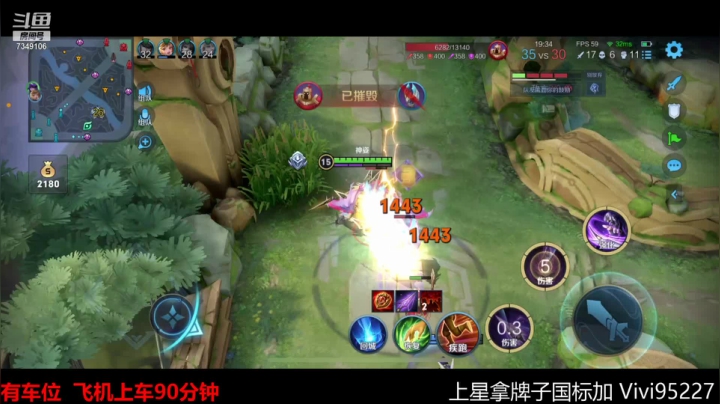 【2021-06-21 00点场】BOA全能哔：小兰征战2300巅峰赛!