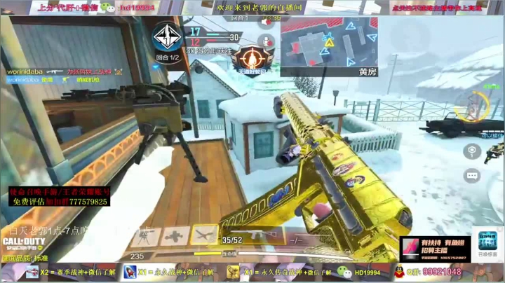 领先对面20个人头，轻松拿下比赛，不愧是老郭