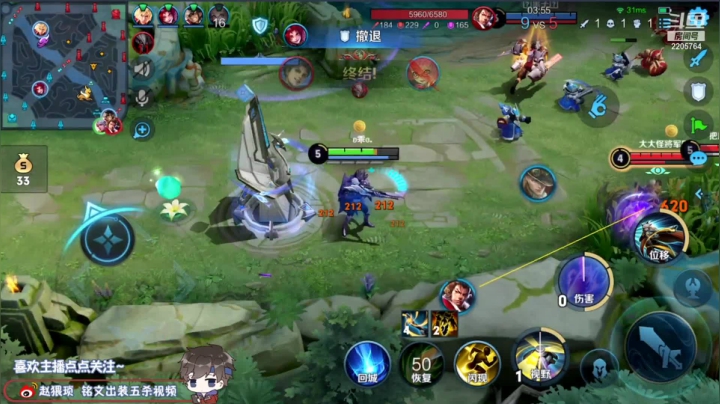 我在斗鱼看声优赵猥琐直播王者荣耀