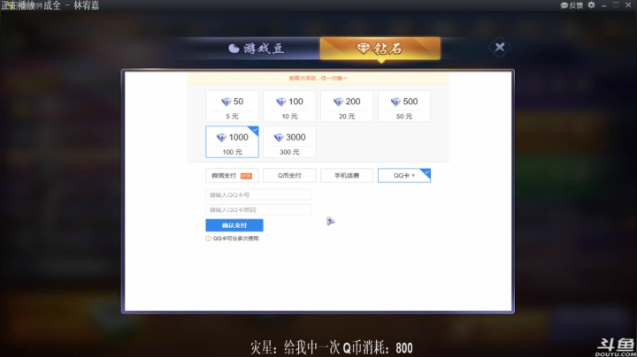 【欢乐麻将】靓旭的精彩时刻 20210621 00点场
