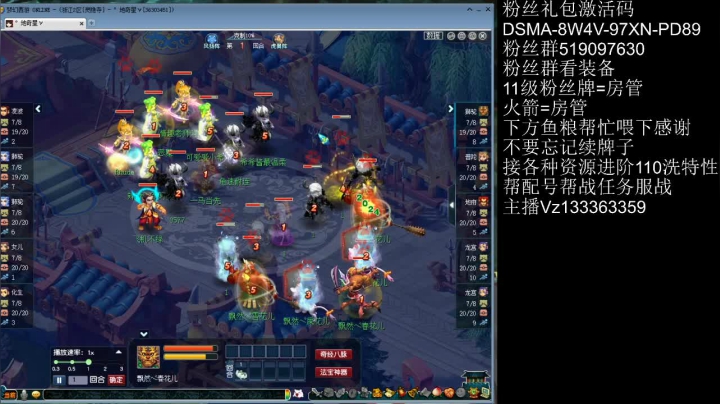 【2021-06-13 15点场】梦幻你波哥：暴力双龙宫pk