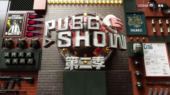 【2021-06-21 09点场】绝地求生赛事3：【PUBG SHOW】职业组