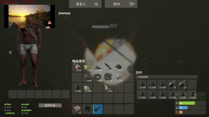 【2021-06-20 15点场】迦南的喃喃呀：今天，就当一个战地记者吧！