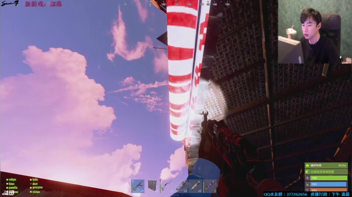 【2021-06-21 01点场】主播Se7en：【部落】生存游戏 嗨翻整夜