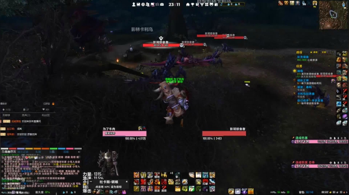 【2021-06-20 22点场】十五哒哒：维京之道！！！！