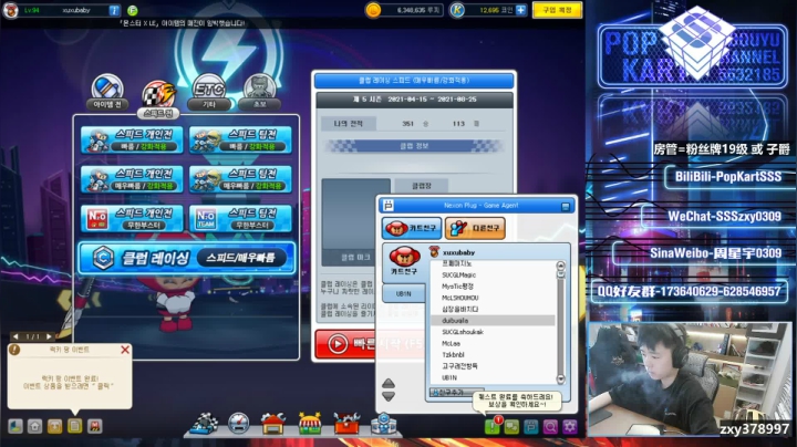 【2021-06-21 20点场】Popkartsss：【SSS】晚上好！