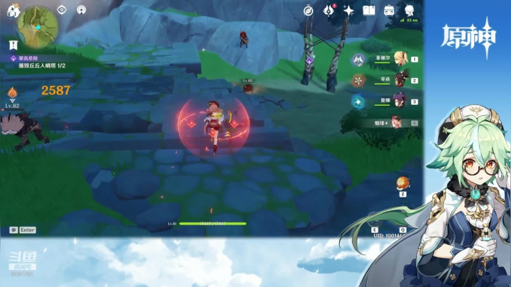 【原神】叶梧缘的精彩时刻 20210621 22点场