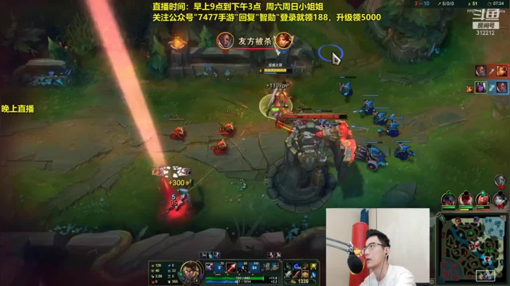 19杀维鲁斯，这伤害谁能扛得住，a就完事了