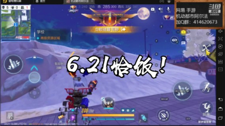 6.21恰饭！云海青山先生8466084