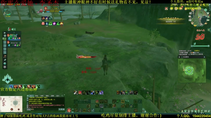 【2021-06-21 20点场】落叶听松：吃鸡吃鸡吃鸡！ 593061