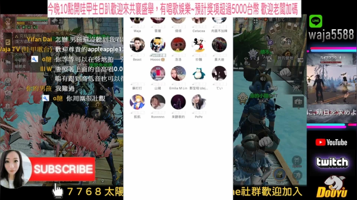 【2021-06-20 22点场】waja爆：七季皇家帶你非✨台服哇甲電台