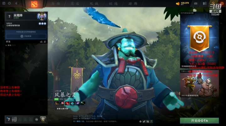【2021-06-20 23点场】小铅笔HB：冲超级粉丝团~绝活蓝猫，轮回超电磁炮！