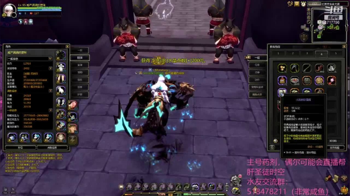 【2021-06-16 20点场】笨蛋Or2B贰：【龙之谷】搬砖的小药剂