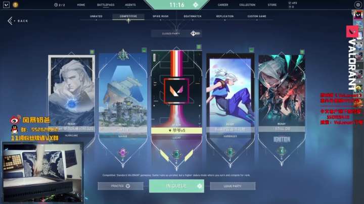 【2021-06-21 20点场】风暴奶爸Nai8：【奶爸】职业选手KAYO实战