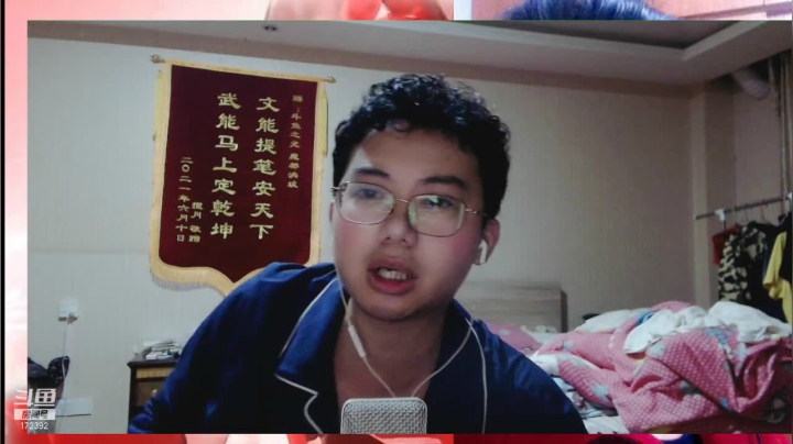我在斗鱼看魔都洪斌直播格斗游戏