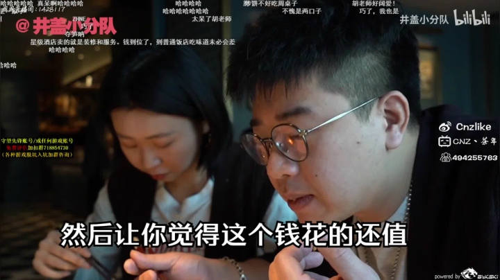 【2021-06-21 08点场】Cnzlike：『Cnzlike』源氏秒刀流！源氏半藏