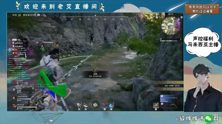 永劫无间B- (17)