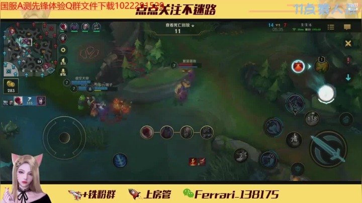又是一场实力局，法拉利拿下11杀和队友配合默契胜利赢下比赛