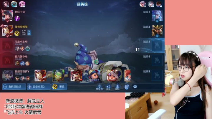 【2021-06-21 13点场】解说孙立人：一起來体验星耀局的水深火热吧！