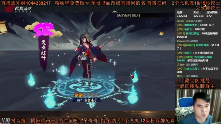 在一次抽到阿修罗，这是什么手气，欧洲人就是不一样