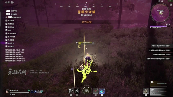 【2021-06-20 21点场】不死鸟3DM：《永劫无间》第三届菜狗杯 大神赛