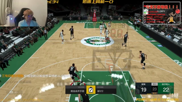 【2021-06-20 21点场】2k张献计：测试服4-10 经理球员徽章upup~