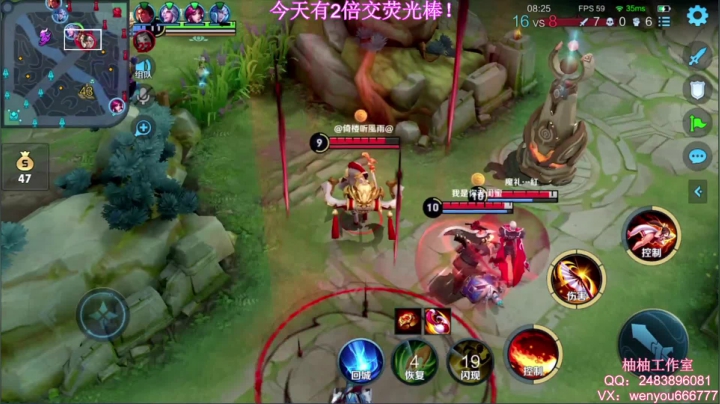 【2021-06-21 12点场】温柚：【温柚】大厅匹配路人！带飞！