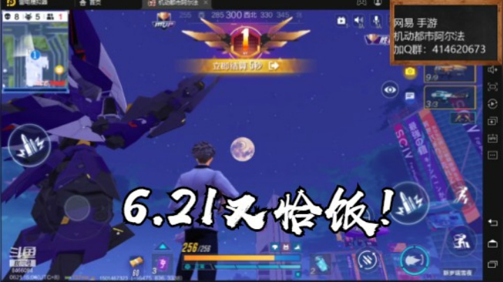 6.21又恰饭!云海青山先生8466084