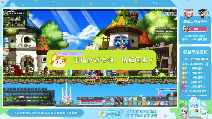 【2021-06-20 19点场】语语丷：今天双倍亲密度啦~